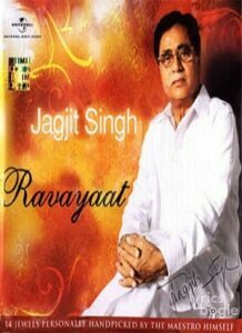 Ravayaat (2009)