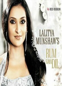 Rum Gaya Dil (2011)