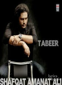 Tabeer (2008)