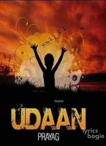 Udaan (2010)