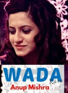 Wada (2016)