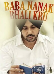 Baba Nanak Bhali Kru (2016)