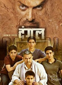 Dangal