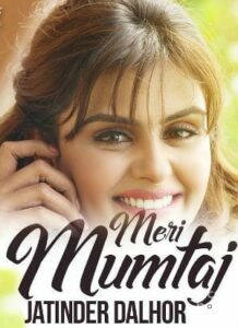 Meri Mumtaj (2016)