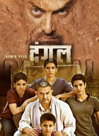 2016 Dangal