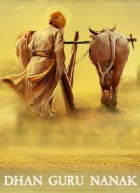 Dhan Guru Nanak (2016) Songs Lyrics
