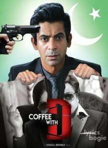 Coffee With D (2017)