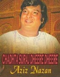 Chadta Suraj Dhire Dhire Free Mp3 Download