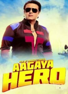 Aa Gaya Hero (2017)