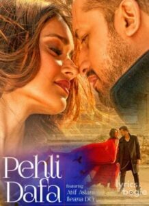 Pehli Dafa (2017)