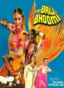 Brij Bhoomi (1982)