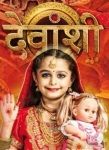 Devanshi (2016)