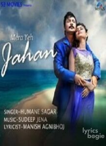 Mera Yeh Jahan (2017)