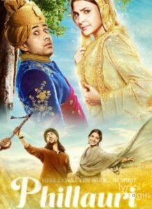 Phillauri