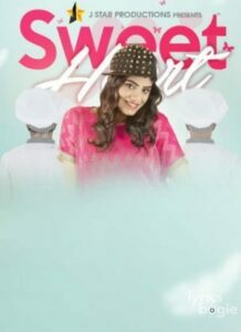 Sweet Heart (2017)