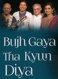 Bujh Gaya Tha Kyun Diya (2016) Songs Lyrics