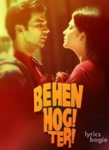 Behen Hogi Teri (2017)