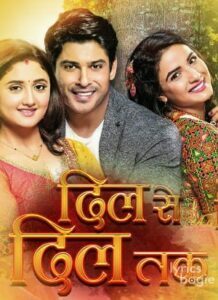 Dil Se Dil Tak (2017)