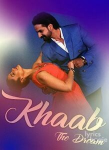 Khaab: The Dream (2017)