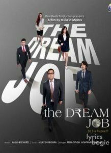 The Dream Job (2017)