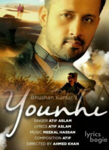 Younhi (2017)