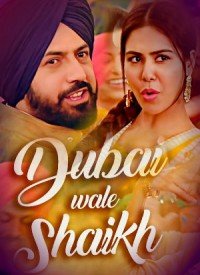 Dubai Wale Shaikh (2017) Songs Lyrics