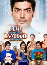 Laali Ki Shaadi Mein Laaddoo Deewana (2017) Songs Lyrics
