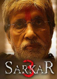 Sarkar 3 (2017) Songs Lyrics