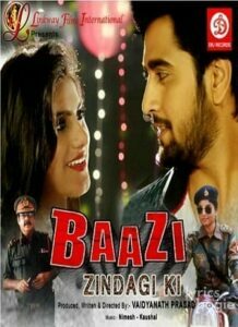 Baazi Zindagi Ki (2017)