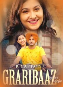 Graribaaz (2017)