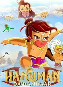 Hanuman Da Damdaar (2017)