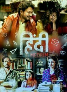 Hindi Medium (2017)