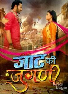 Jaat Ki Jugni: Ek Visphotak Prem Kahaani (2017)