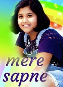 Mere Sapne (2017)