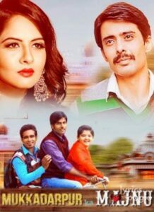 Mukkadarpur Ka Majnu (2017)