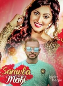 Sanwla Mahi (2017)