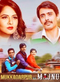 Mukkadarpur Ka Majnu (2017) Songs Lyrics
