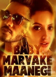 Baby Marvake Maanegi (2017)