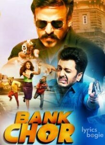 Bank Chor (2017)