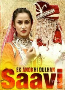 Ek Anokhi Dulhan - Saavi (2017)