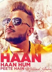 Haan Haan Hum Peete Hain (2017)