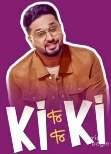 Ki Ki (2017)