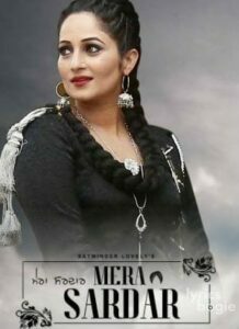 Mera Sardar (2017)