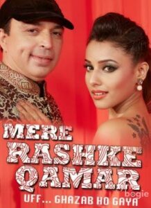 Mere Rashke Qamar Uff... Ghazab Ho Gaya (2017)