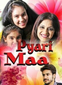 Pyari Maa (2017)