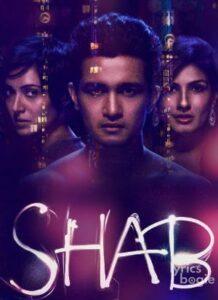 Shab (2017)