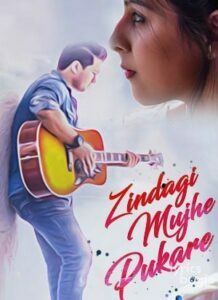 Zindagi Mujhe Pukare (2017)