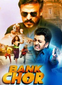 Bank Chor (2017) Songs Lyrics