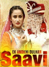 Ek Anokhi Dulhan - Saavi (2017) Songs Lyrics