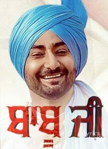 Baabu ji (2017)